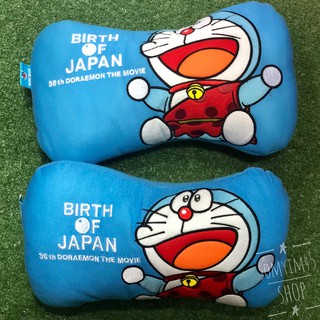 ผ้า หมอนรองในรถ ลาย#Doraemon ใบใหญ่ๆ แพ๊คคู่  ลิขสิทธิ์แท้