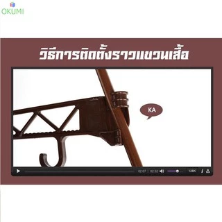 OKUMI_SHOP ราวแขวนผ้าทรงสี่เหลี่ยม ราวตากผ้า พร้อมชั้นวางของและตะขอแขวนหมุนได้360องศา (K-205)
