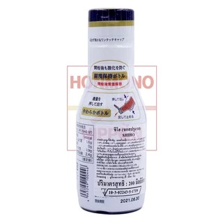 ชิบานุมะ ซอสโชยุ ขนาด 200 มล. - Shibanuma Shiho Soy Sauce
