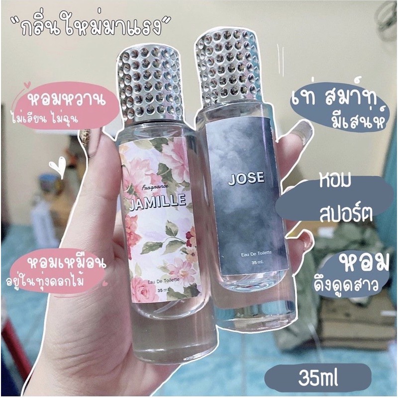 [เหลือ 0 ฿ ใส่โค้ด INC99LZF] New น้ำหอมน้องใหม่มาแรง #จัสมิน #JOSE ขนาด35ml.