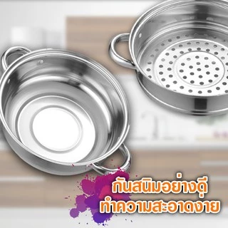 หม้อนึ่งสแตนเลส 2ชั้น 4หู ขนาด28cm รุ่นฝากระจกใส ซึ้งนึ่ง หม้อซึ้งสแตนเลส