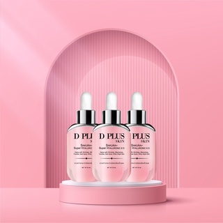 D plus skin ไฮยาซากุระ 3 ขวด ส่งฟรีมีของแถม