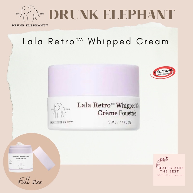 [พร้อมส่ง/แท้💯] Drunk Elephant Lala Retro Whipped Cream 5 ml