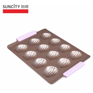 Suncity พิมพ์มาเดอลีน พิมพ์เมเดอลีน ถาดอบรูปหอย ถาดอบมาเดอลีน 12ช่อง non-stick