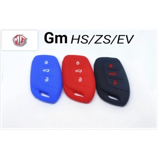 ซิลิโคนหุ้มกุญแจรถยนต์ MG Hs/Zs/Ev ปลอกซิลิโคนหุ้มกุญแจรถยนต์MG Hs/Zs/Ev