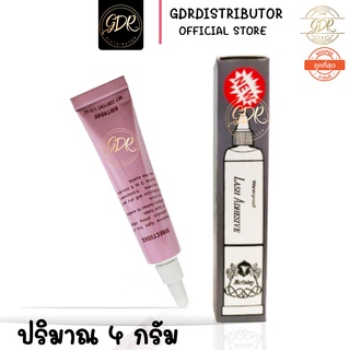 COSLUXE - LASH ADHESIVE กาวติดขนตา