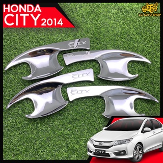 เบ้าประตู เบ้ากันรอย HONDA CITY 2014 ชุบโครเมี่ยม โลโก้เงิน (Rich) lg_autoshop