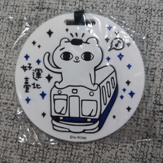 Tag bag แทกกระเป๋า Song Song Meow