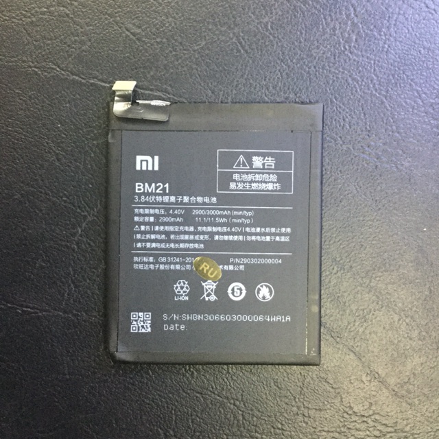 แบตเตอรี่ Xiaomi (เสี่ยวมี่) BM 21