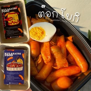 Kulasatri_Food เซตต๊อกโบกิรสออริจินอล/เผ็ดมาก รสชาติเข้มข้น ฟีลเกาหลีอร่อยไม่เหมือนใครแน่นอน
