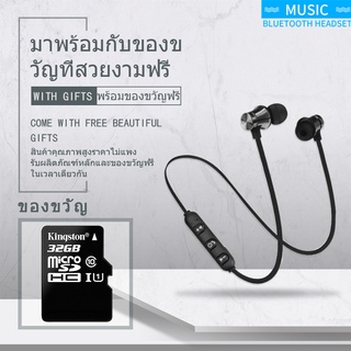 【ฟรี เมมโมรี่การ์ด 32GB】COD หูฟังสเตอริโอไร้สาย Xt11 แบบแม่เหล็ก