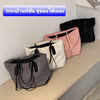 🎯พร้อมส่ง🎯กระเป๋า/กระเป๋าใส่ของใบใหญ่จุของได้เยอะ