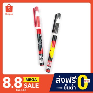 ปากกาเจลแบบปลอก AVG-2624 คละสี (1ด้าม)