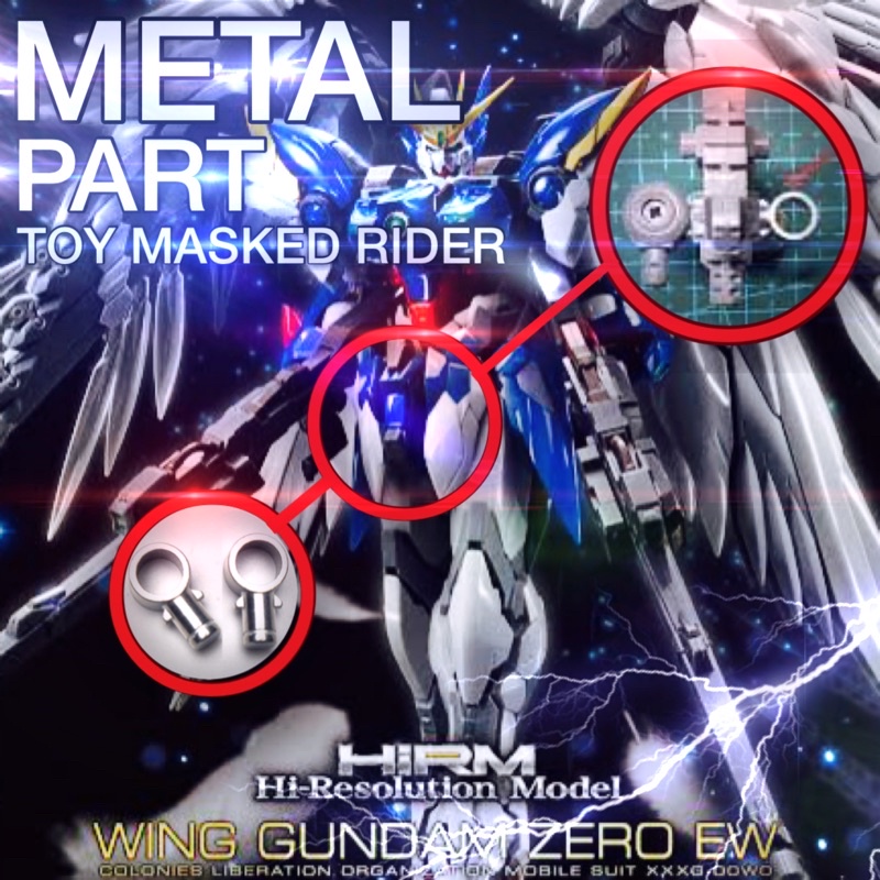 พร้อมส่ง พาร์ทโลหะ ส่วนแกนขา ซ้าย ขวา HIRM WING GUNDAM ZERO EW