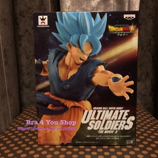 DRAGONBALL SUPER MOVIE ULTIMATE SOLDIERS-THE MOVIE-II 🇯🇵 (ดรากอนบอลซูเปอร์โบรลี่)