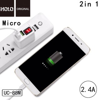 HOLO UC-88 /UC88adapter+USB หัวชาร์จ 2 port 2.4A หน้าจอLED Adapter 2USB Charger(แท้100%)