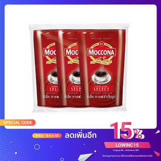 Moccona (มอคโคน่า) ซีเล็ค กาแฟปรุงสำเร็จชนิดเกล็ด ขนาด 180 กรัม แพ็ค x 3 ถุง