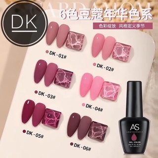 DK สีเจล AS ขวดดำ 15 ml