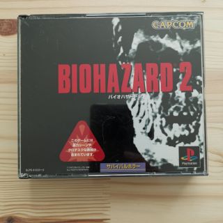 Biohazard 2 Playstation1
