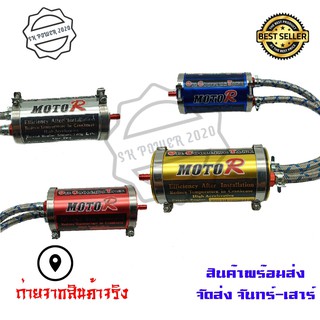 ดักไอระบายความร้อน กระปุกระบายความร้อน(oil coolling tank)ดักไอความชื้นของเครื่องยนต์ ให้รถวิ่งได้เรียบลื่นขึ้น(0403)