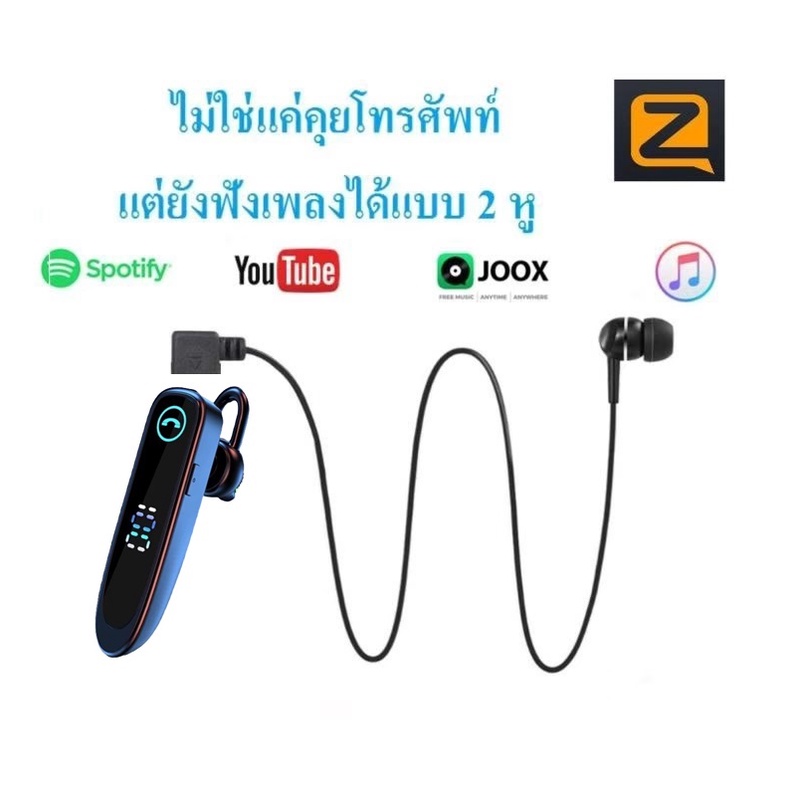 หูฟังบลูทูธ Kawa A20 แบตอึดคุยต่อเนื่อง 30 ชม กันน้ำ บลูทูธ 5.0 หูฟังไร้สาย