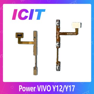 VIVO / Y11 /Y12/VIVO Y17 อะไหล่แพรสวิตช์ ปิดเปิด Power on-off แพรปิดเปิดเครื่องพร้อมเพิ่ม-ลดเสียง(ได้1ชิ้นค่ะ) ICIT 2020