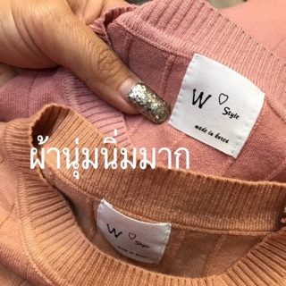 เสื้อคอเต่า