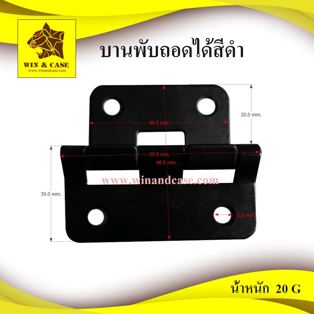 บานพับ บานพับถอดได้สีดำหรือโครเมี่ยม ขนาด  2 นิ้ว อุปกรณ์กล่อง อุปกรณ์แร็ค ทำแร็ค ตู้แร็ค แร็คมีเนียม กล่องแร็ค