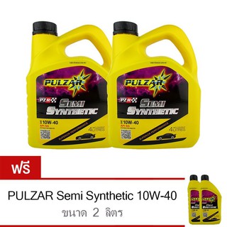 PULZAR น้ำมันเครื่อง SEMI SYNTHETIC 10W-40 4 ลิตร (ฟรี 1 ลิตร) (2 แกลลอน)[2X55425308]