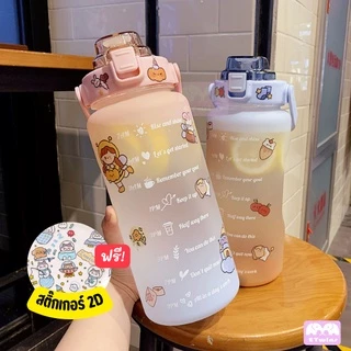 🔥ส่งไวจากกทม.🔥 ขวดน้ำ ขนาด2ลิตร ขวดน้ำพลาสติก มีสเกลบอกเวลา ขวดน้ำสีพาสเทล ขวดน้ำพกพา กระบอกน้ำ กระติกน้ำมีหูจับ etwins