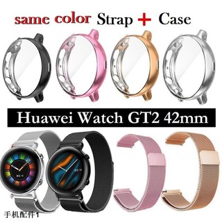 เคส Huawei Watch GT2 42mm Case + สายนาฬิกา Straps Luxury Stainless Steel Watchband band（ขายล่วงหน้า）