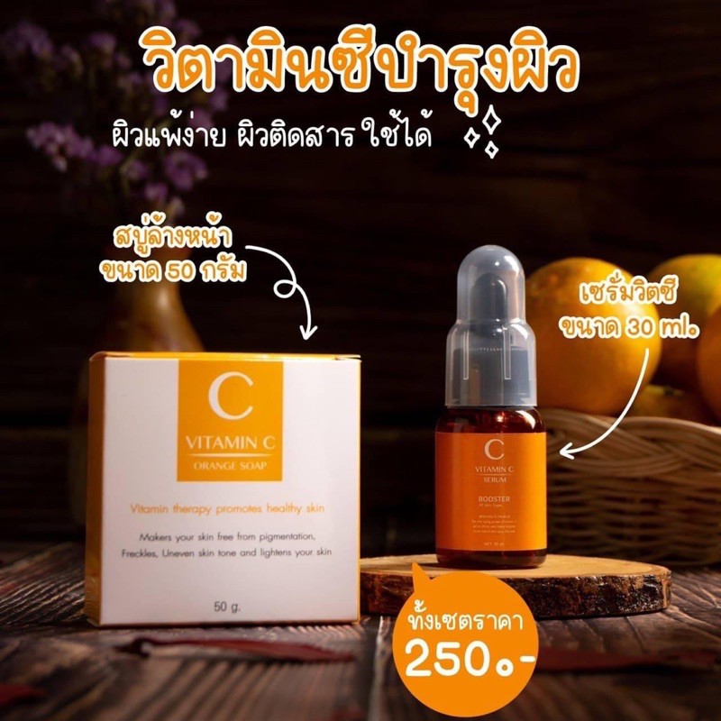 vitaminC Serum booster all skin types