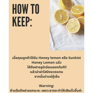 พร้อมส่ง-Honey Lemon หรือเลม่อนดองน้ำผึ้ง500ml (แช่ตู้เย็นทันที!เมื่อได้รับสินค้า)