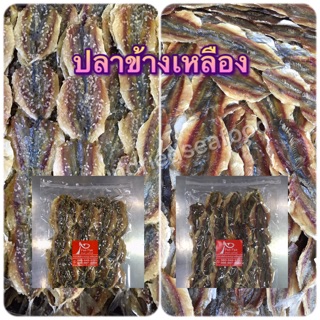 🐟ปลาข้างเหลืองหวานโรยงา/ไม่โรยงา ขนาด500กรัม🐟