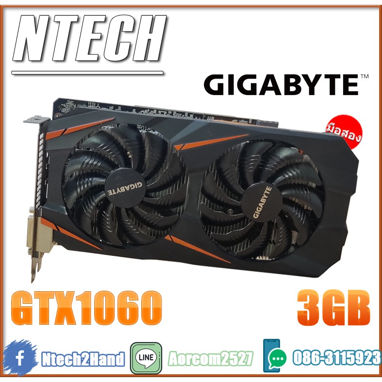 VGA (การ์ดจอ) GIGABYTE GeForce GTX 1060 WINDFORCE OC 3G (GV-N1060WF2OC-3GD)