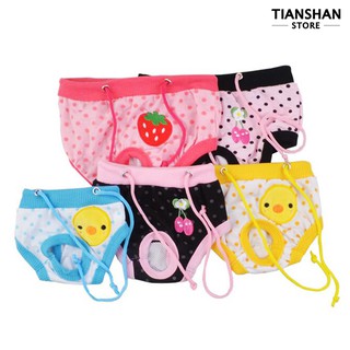 สัตว์เลี้ยงเครื่องประดับ Female Dog Puppy Diaper Pants Menstrual Physiological Sanitary Panty