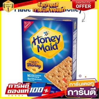 🌈BEST🌈 Nabisco Honey maid Grahams ขนมปังอบกรอบ ผสม น้ำผึ้ง  นาบิสโก้ 408 กรัม คุณภาพระดับพรีเมี่ยม 🛺💨