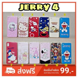 ♥️1 แถม 1 🎉เคส wiko jerry4 / jerry 4