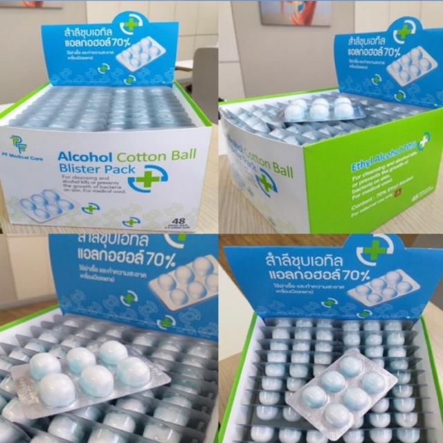 Alcohol Cotton Ball 70 Shopee Thailand