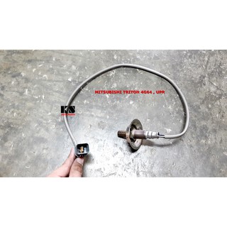 อ๊อกซิเจนเซ็นเซอร์ (OXYGEN SENSOR) MITSUBISHI TRITON (ไททัน ปี 07/09)/ PAJERO (ปาเจโร่ ปี 09/12) ปลั๊กเทา