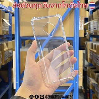 ⚡️ส่งจากไทย⚡️เคสใส VIVO S1PRO VIVO S10E 5G