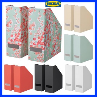 กล่องใส่นิตยสาร  2ชิ้น รุ่น TJENA  IKEA🌈 กล่องใสเอกสาร กล่องใส่หนังสือ  ที่เก็บเอกสาร