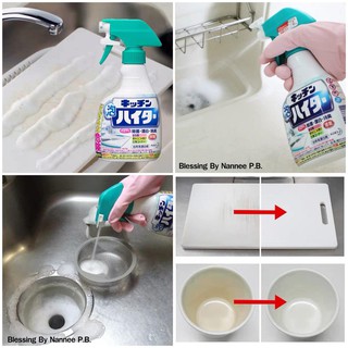 (Pre Order) Kao Kitchen foam Haiter Handy spray 400ml. ผลิตภัณฑ์ทำความสะอาดในห้องครัว