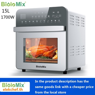 Biolomix 15L 11 in 1 เตาอบสเตนเลส 1700W สําหรับหม้อทอดไร้น้ํามัน