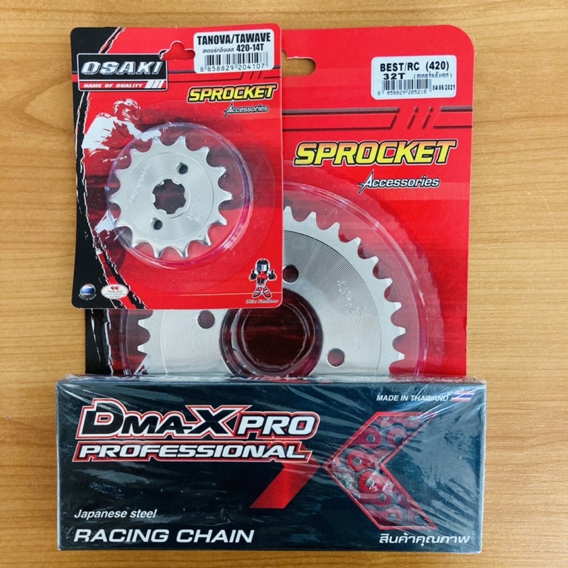 โซ่สเตอร์ SMASH โซ่สีแดง 120l 420 14-32