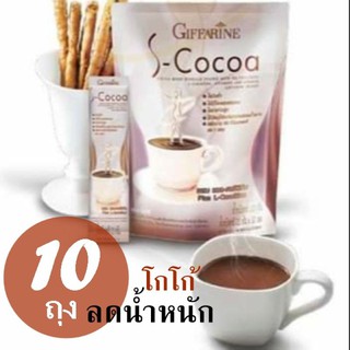 Tipya Shop แพค10ถุง!! S-Cocoa โกโก้ลด-น้ำหนัก เครื่องดื่มลด-น้ำหนัก ช่วยลด-พุง น้ำตาลน้อย รสโกโก้ อร่อย อิ่มเร็ว