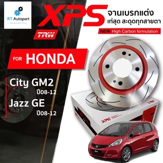 TRW (1 แผ่น) จานดิสเบรกหน้า XPS จานแต่ง Honda Jazz GE City GM2 ปี08-14 Civic EK ES ปี96-05 Freed ปี09-15 / DF3021XSS