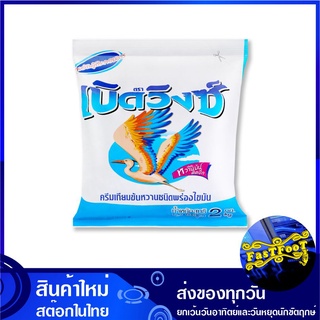 ครีมเทียมข้นหวานชนิดพร่องไขมัน 2 กก เบิดวิงซ์ Birdwings Sweetened Condensed Non Dairy Creamer ครีมเทียม ครีมเทียมข้น นมข