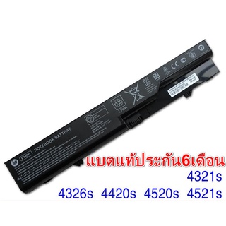 มีพร้อมส่ง Battery  HP Compaq แท้ PH06 320, 321, 325, 326, 420, 421,425, 426, CQ320, CQ321, CQ325, CQ326, CQ420, CQ421