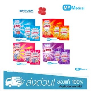 BIOPHARM GUMMY Fish Oil,Vitamin C,Multivitamin,Calcium (1 กล่อง 12 ซอง)